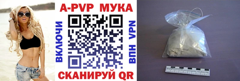 Все наркотики Можайск АМФ  СОЛЬ  Мефедрон  Каннабис 