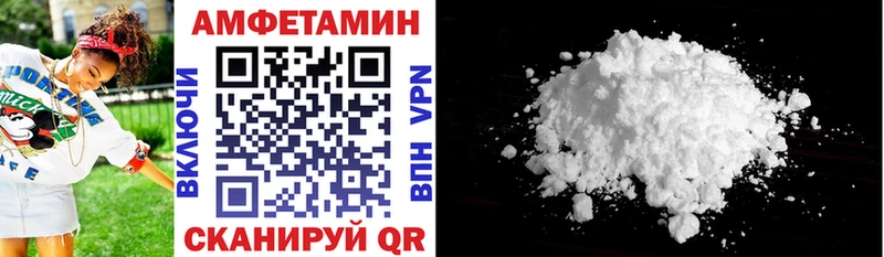 где найти   Можайск  Амфетамин 97% 