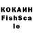 КЕТАМИН VHQ Ksenia Remarchuk
