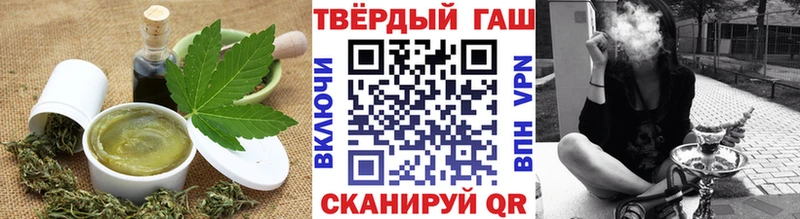 дарк нет клад  Можайск  Печенье с ТГК марихуана  закладка 