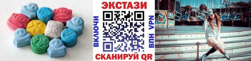 Ecstasy Cube  Можайск 