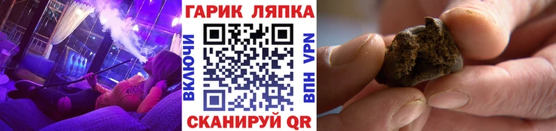 OMG маркетплейс Можайск ГАШИШ VHQ
