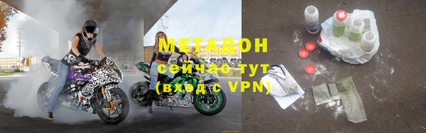 крисы Богородск