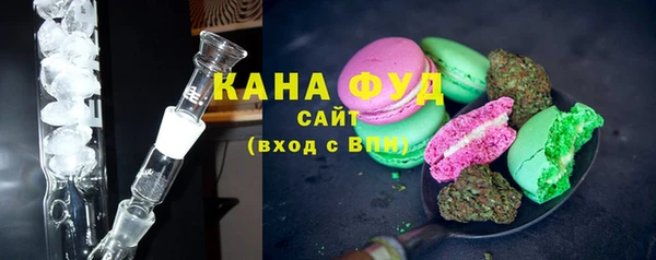 мефедрон VHQ Богданович