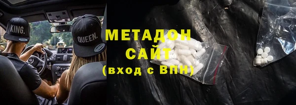 меф VHQ Богородицк
