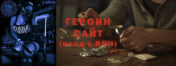 мефедрон VHQ Богданович