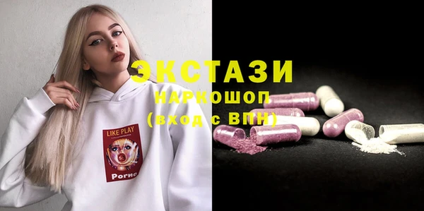 меф VHQ Богородицк
