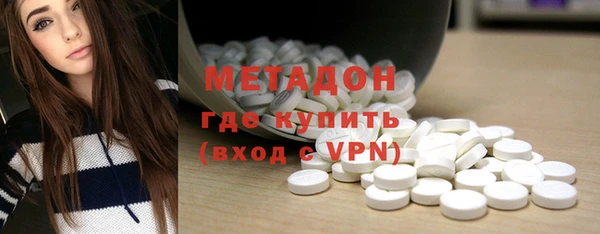 мефедрон VHQ Богданович