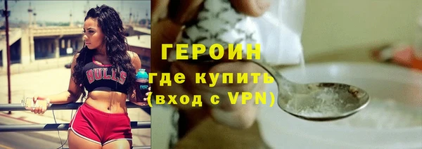 меф VHQ Богородицк