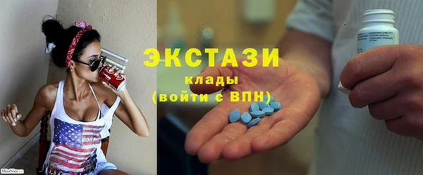 меф VHQ Богородицк
