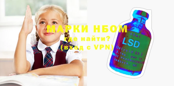 мефедрон VHQ Богданович