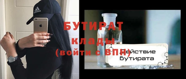 меф VHQ Богородицк