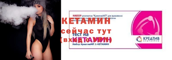 крисы Богородск
