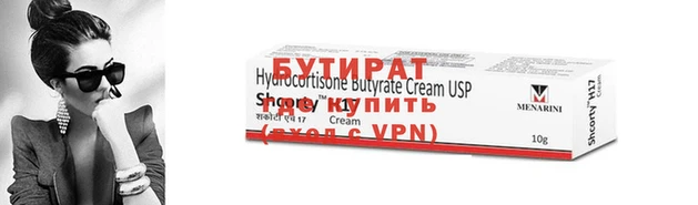 мефедрон VHQ Богданович