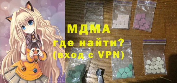 мефедрон VHQ Богданович