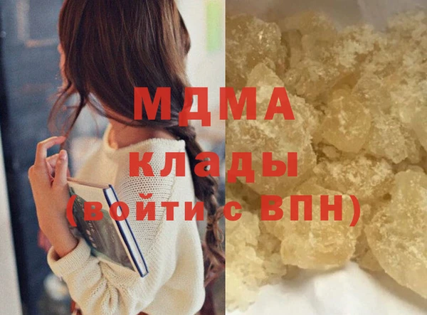 меф VHQ Богородицк