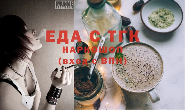 крисы Богородск