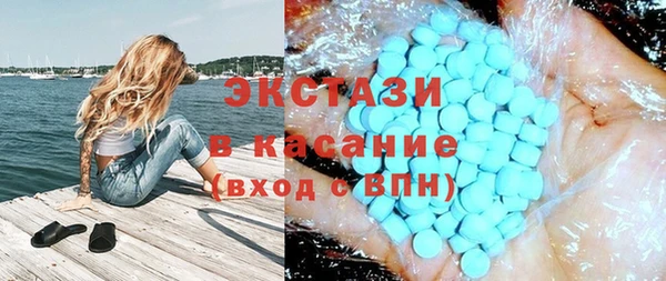 меф VHQ Богородицк