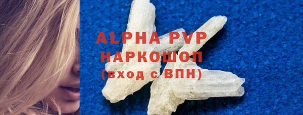 меф VHQ Богородицк