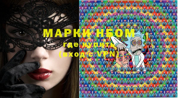 мефедрон VHQ Богданович