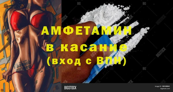 крисы Богородск