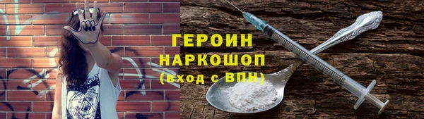 стафф Сосновоборск