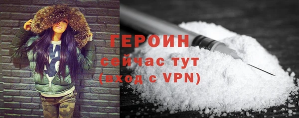 мефедрон VHQ Богданович