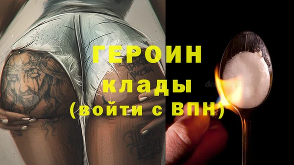 мефедрон VHQ Богданович
