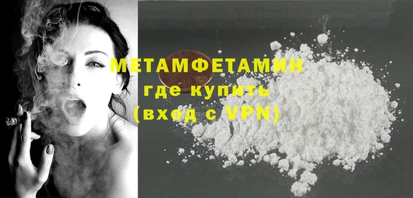 мефедрон VHQ Богданович