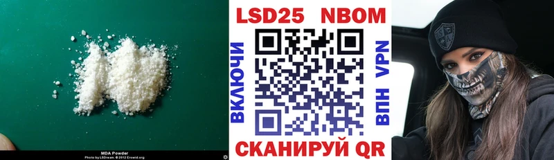 мега маркетплейс  Можайск  Лсд 25 экстази ecstasy  где купить наркоту 