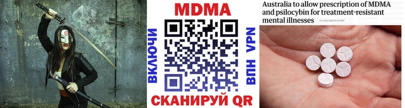 МДМА молли  OMG рабочий сайт  Можайск 