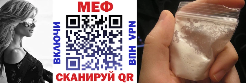 Меф кристаллы Можайск