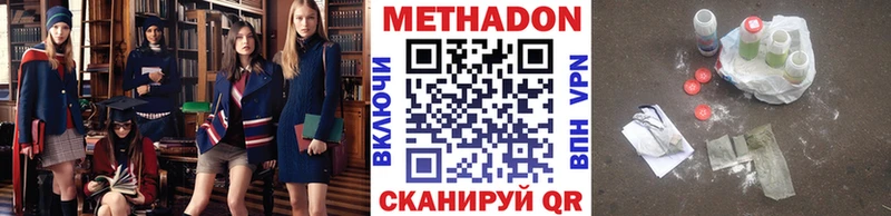 OMG ТОР  Можайск  МЕТАДОН кристалл 