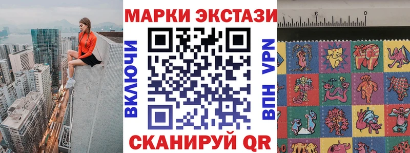 даркнет сайт  Можайск  МЕГА как зайти  Марки 25I-NBOMe 1,8мг 