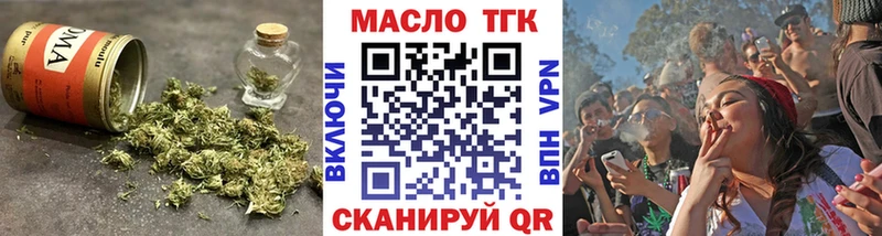 Дистиллят ТГК гашишное масло  Можайск 