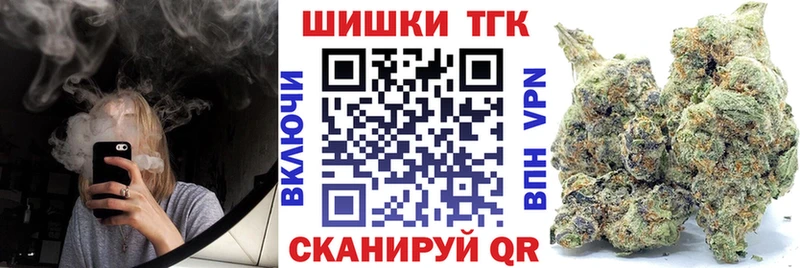 Конопля THC 21%  Можайск 